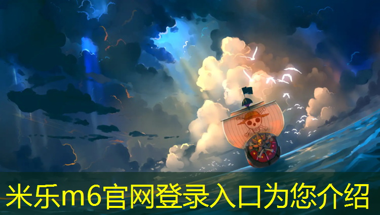 米乐m6官网登录入口为您介绍：塑胶跑道色号唇釉怎么用