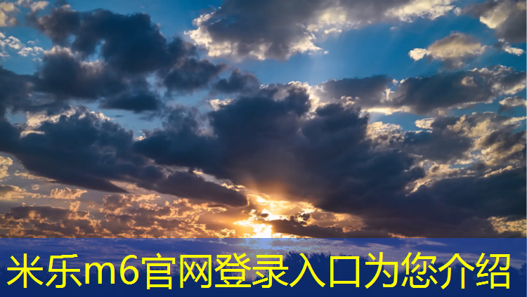 米乐m6官网登录入口为您介绍：塑胶跑道运输规范标准最新